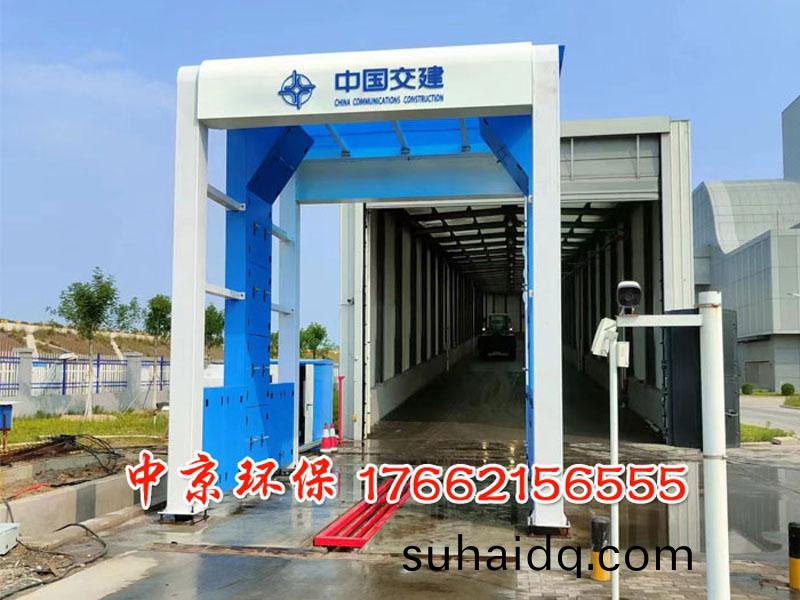 龍(long)門(men)工程(cheng)洗車(che)檯(tai)